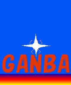 GANBANBEI-12378